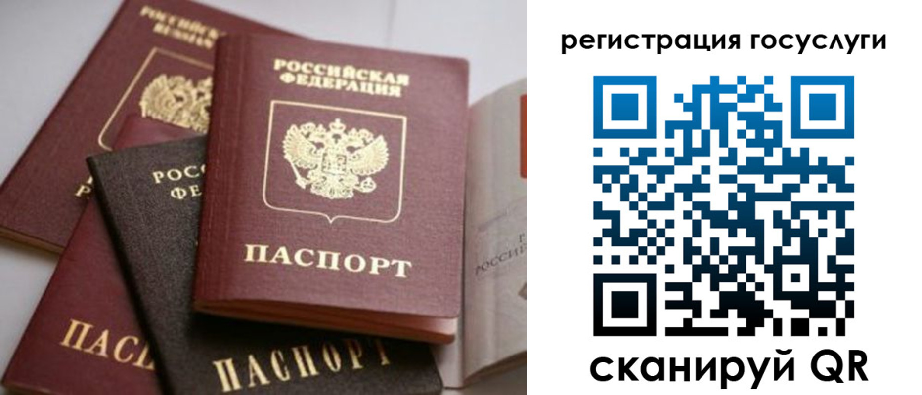 пропишу в квартире в Алагире